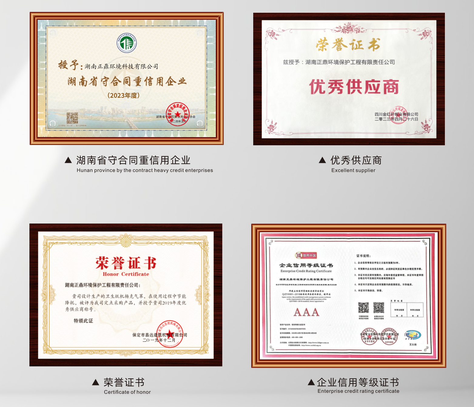 湖南正鼎環(huán)境科技有限公司,揚克氣罩,密閉氣罩,廠房通風,余熱回收,車間除塵,紙機熱風系統(tǒng)